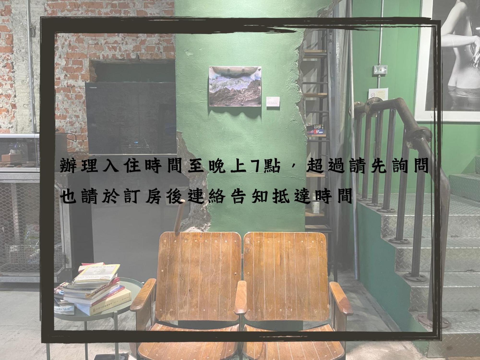 Travel Charger Hostel Hualien City Ngoại thất bức ảnh